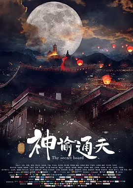 情沦杏花村